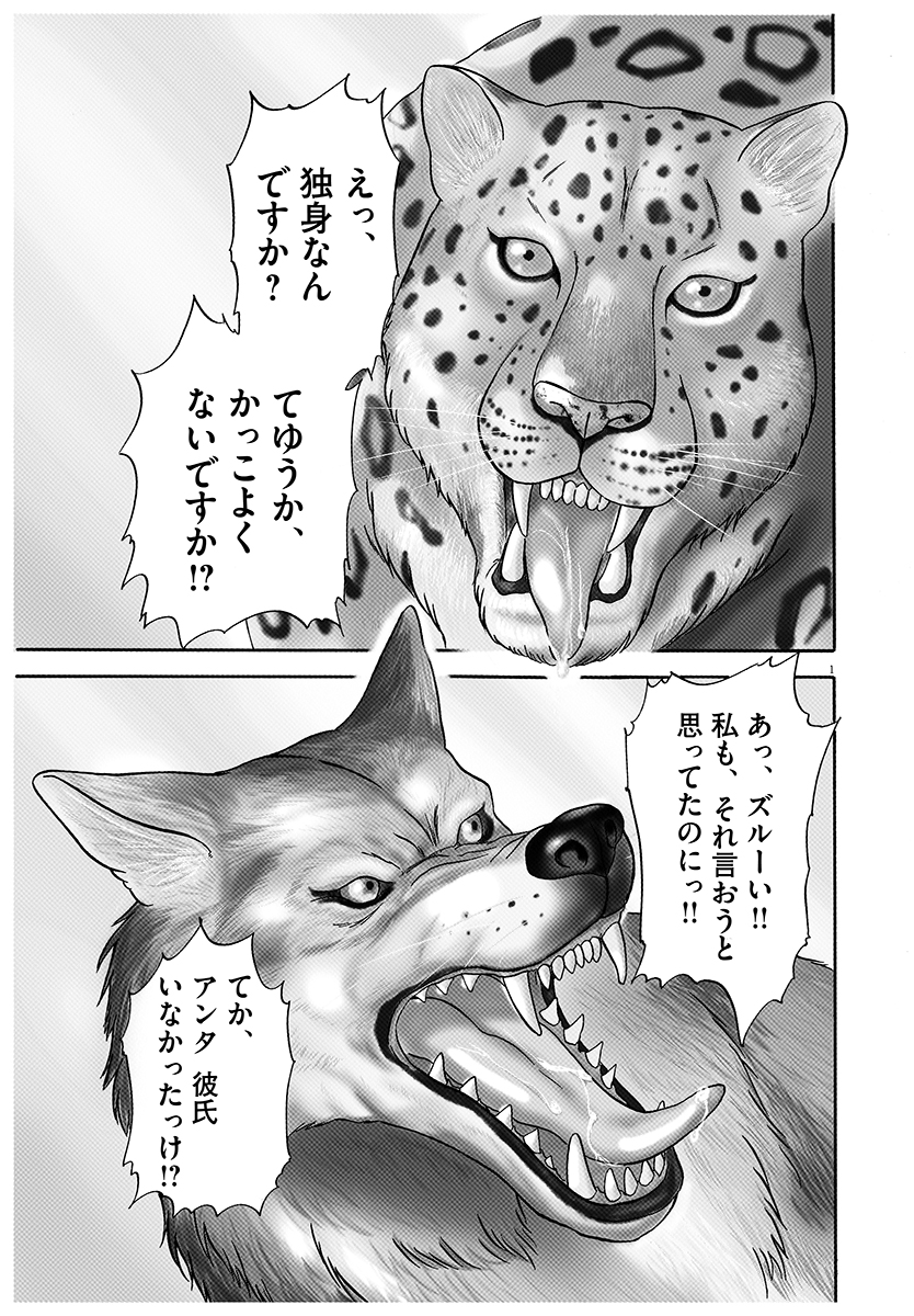 えっ tomtom (@tomtom0206) / X