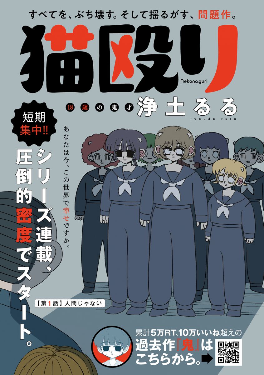 昔の漫画  6 日高のり子の魅力と多彩な声優キャリア | TikTok